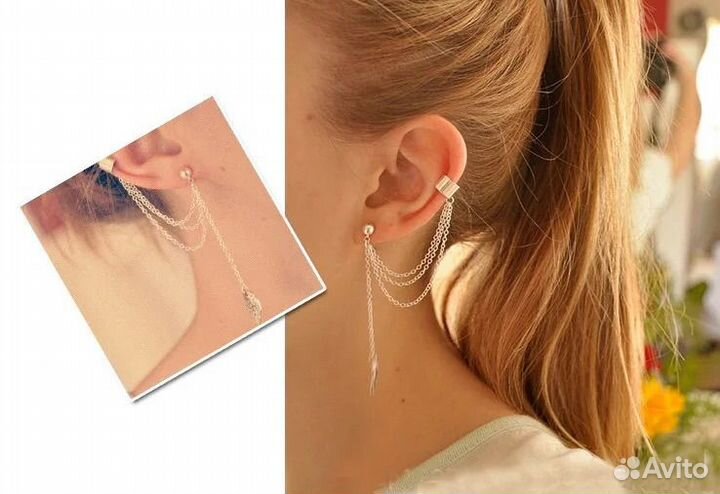 Серьги каффы