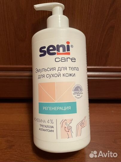 Seni care средства по уходу и другиме фирмы