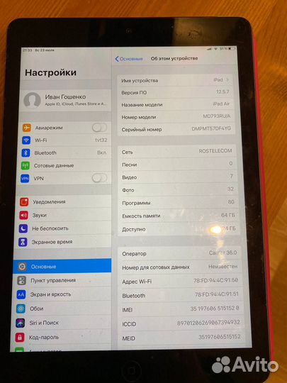 iPad air 1 64gb