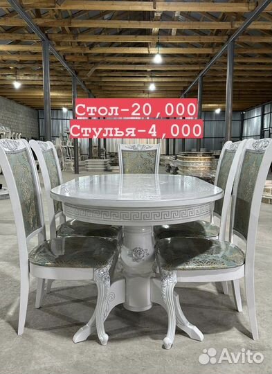 Столы и стулья новые
