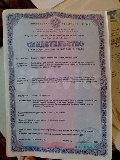 Дом 349 м² на участке 17 сот.