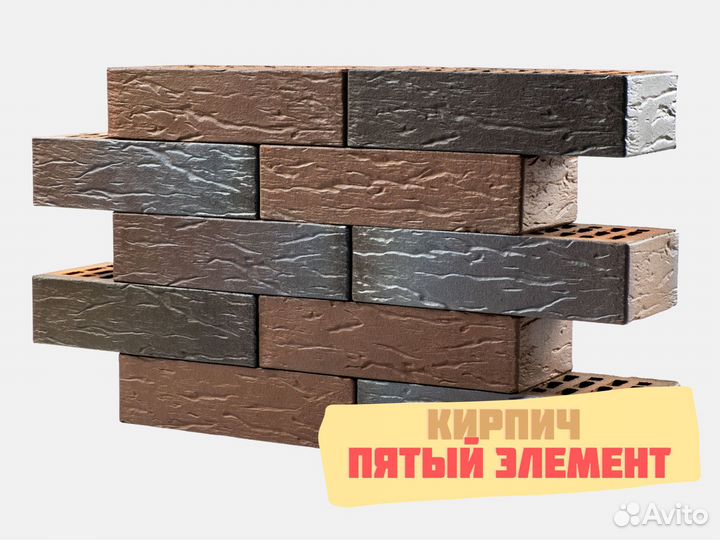 Лицевой кирпич 1,4нф пустотелый флеш руст Мюнхен