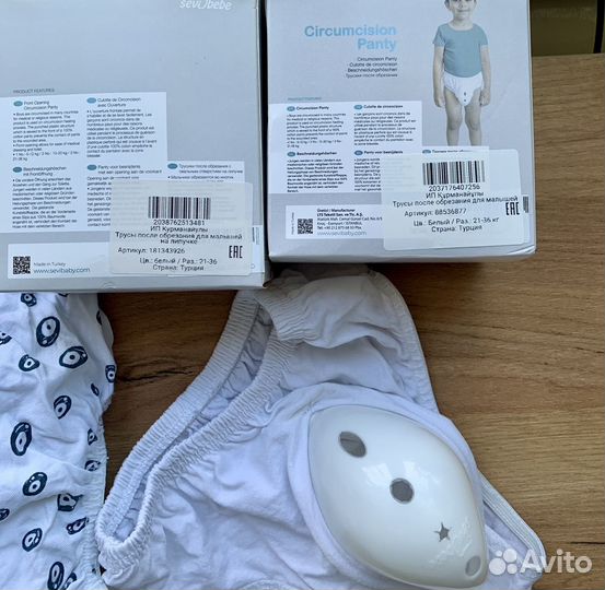 Трусы после обрезания