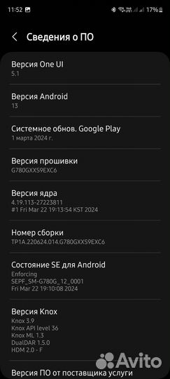 Samsung Galaxy S20 FE, 6/128 ГБ