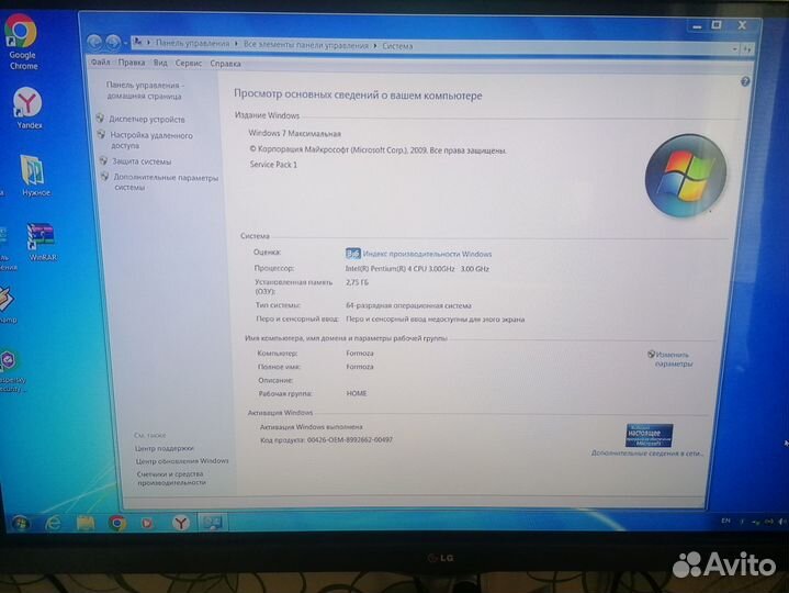 Системный блок