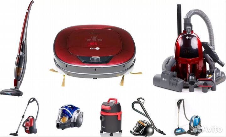 Ремонт пылесосов