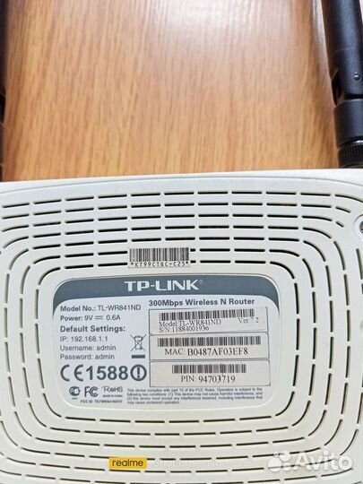 Wifi роутер TP link Tl-wr841nd