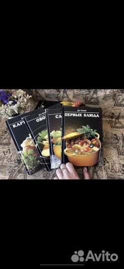 Книги кулинария