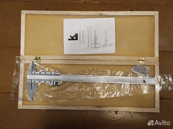 Штангенциркуль шц-II-250-0,05