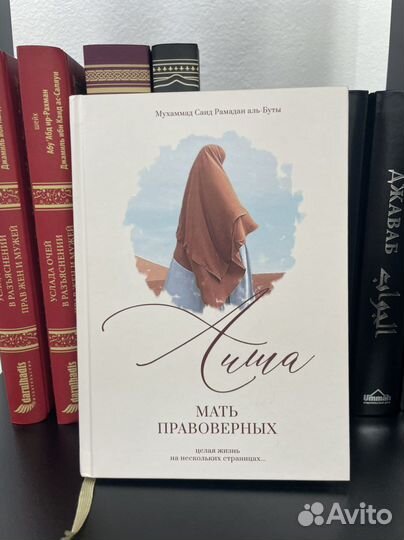 Услада очей