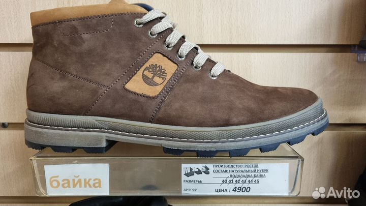 Ботинки мужские 45, Belav, деми, новые