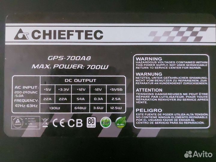 Блоки питания для пк, flex ATX