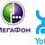 Салон Мегафон Yota