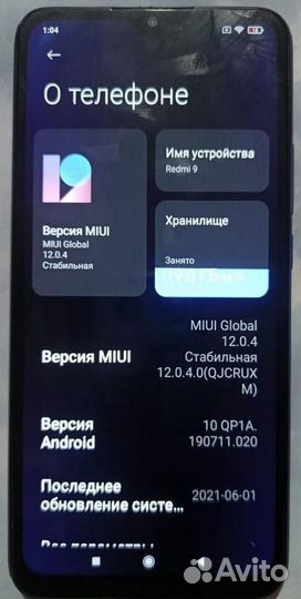 Xiaomi Redmi 9, 4/64 ГБ