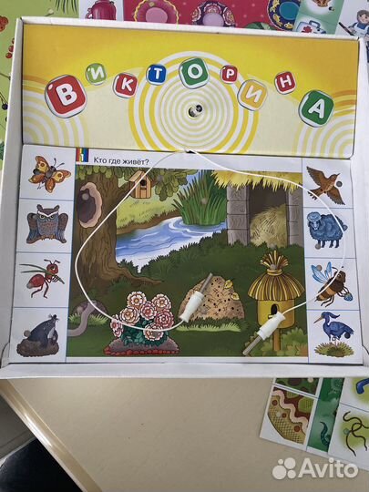 Электровикторина