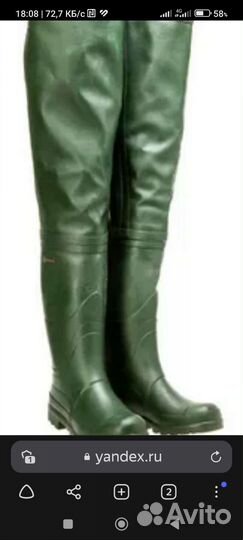 Болотные сапоги новые, размер 42