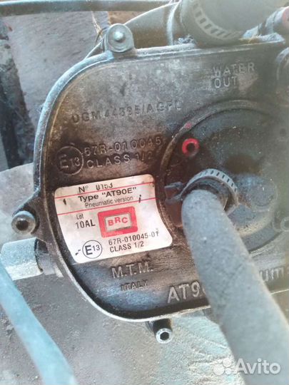 Продаётся газобалонное оборудование на газ3307 б/у