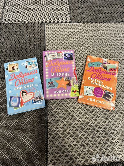 Книги для подростков