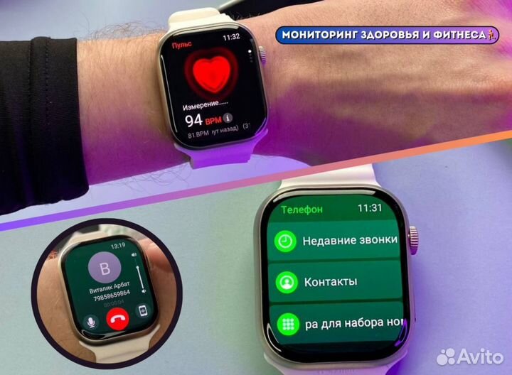 Apple Watch 9 Умные Часы (Новые + Гарантия)