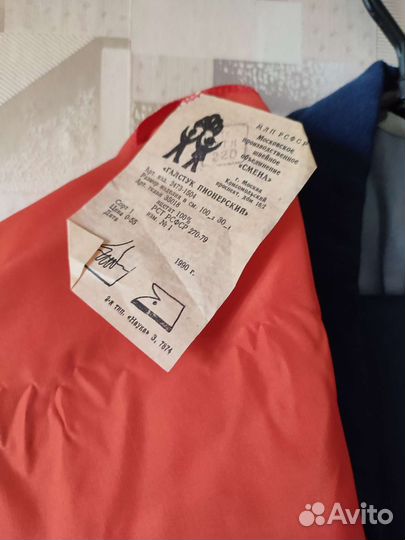 Школьная форма СССР 128-68