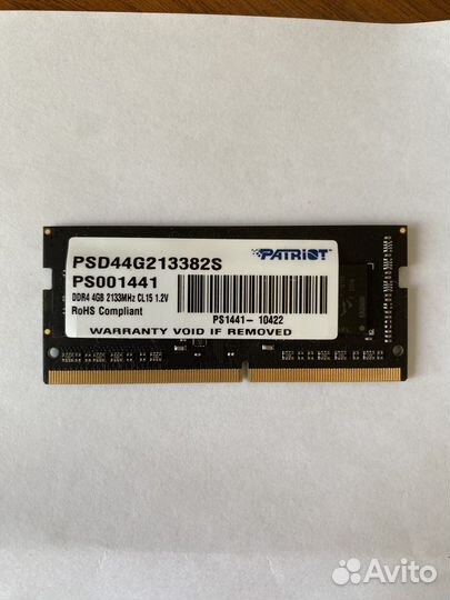 Оперативная память ddr4 4gb 2133