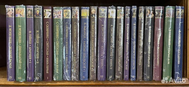 Книги из серии История России в романах. 20 шт