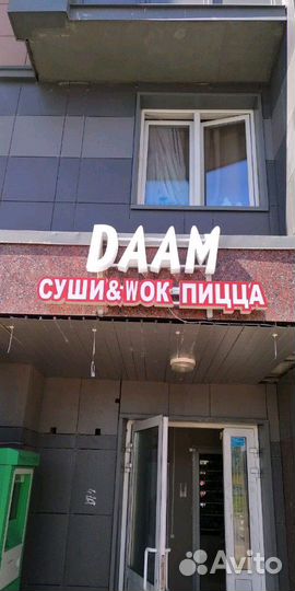 Изготовление световых букв, изготовление вывесок