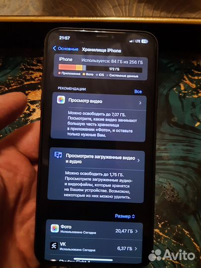 iPhone 11 Pro Max, 256 ГБ