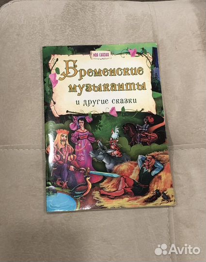 Моя веселая азбука