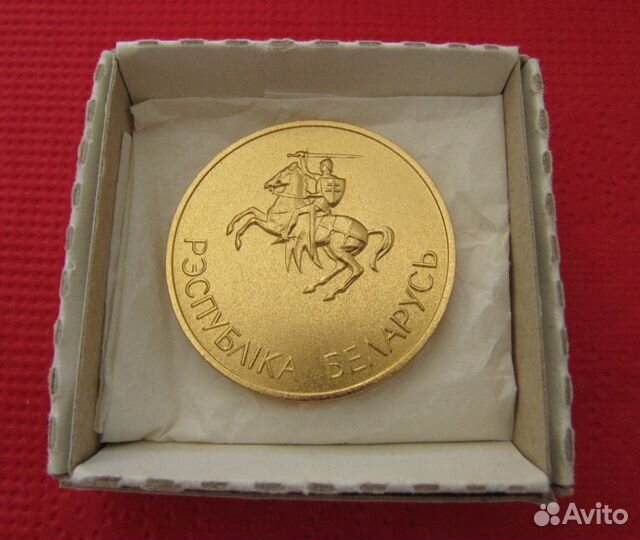 Школьная золотая медаль Беларусь