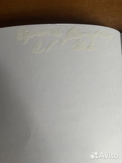 Английский в фокусе 2 класс