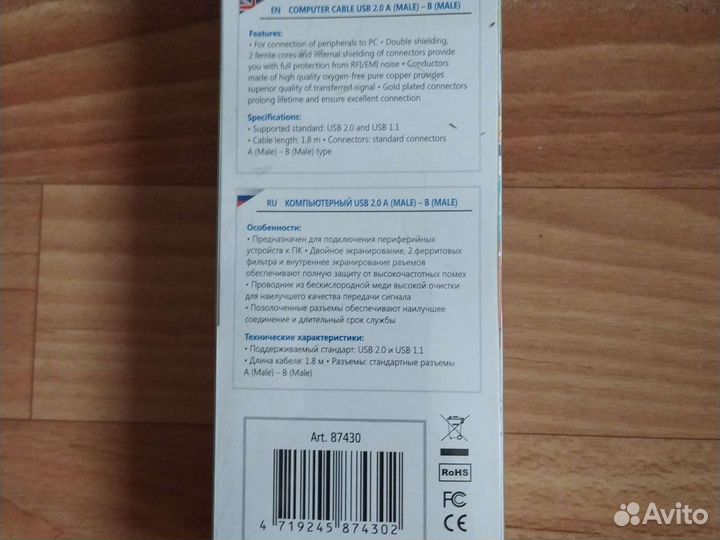Usb кабель для принтера