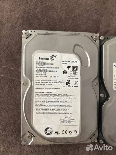 Жесткий диск 250 гб