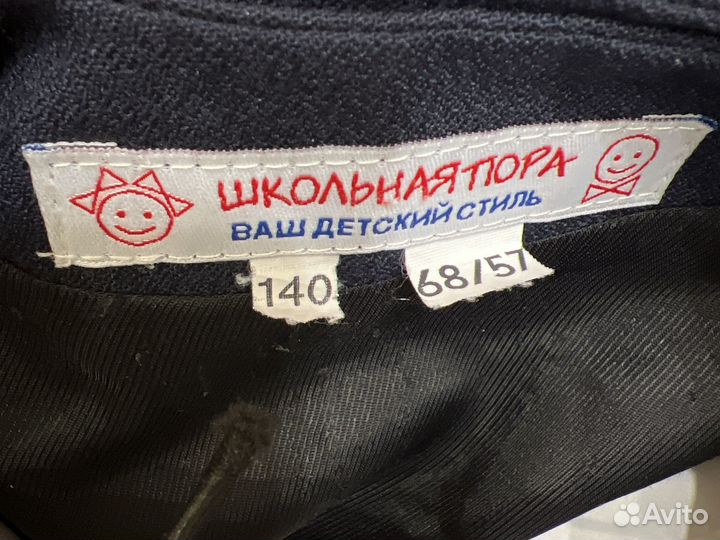 Жилетка школьная для мальчика 140