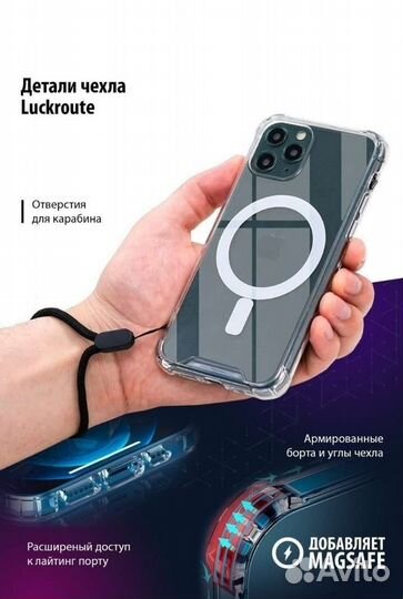 Чехол прозрачный на айфон 11 про Макс с MagSafe
