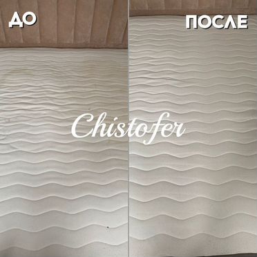 Бизнес на химчистке мягкой мебели