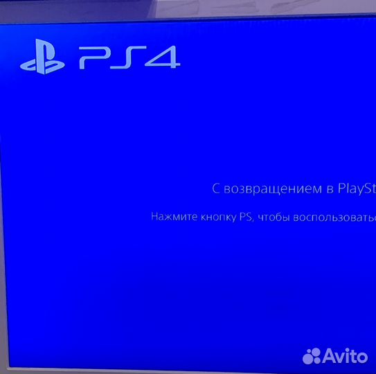 Прокат аренда ps4