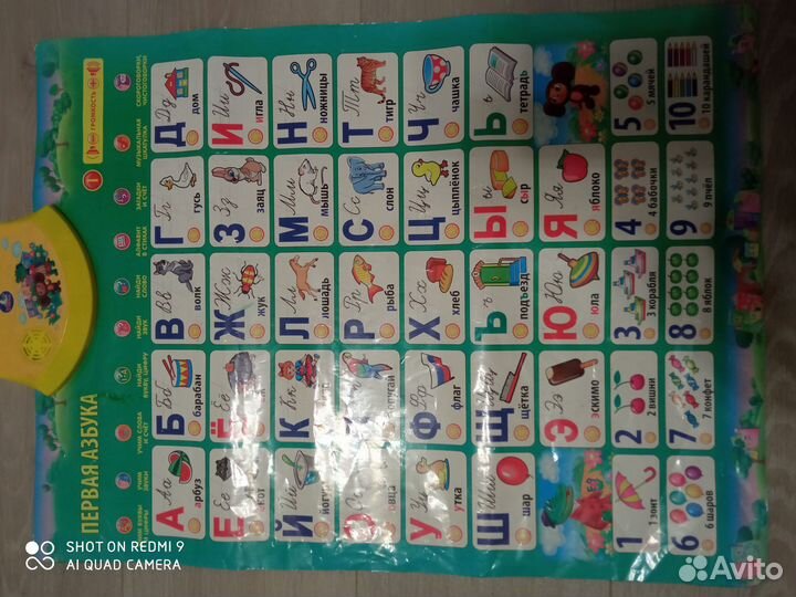 Музыкальная азбука алфавит