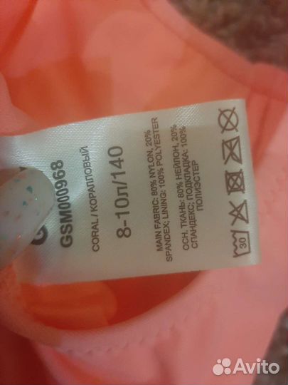 Купальник для девочки 134 140