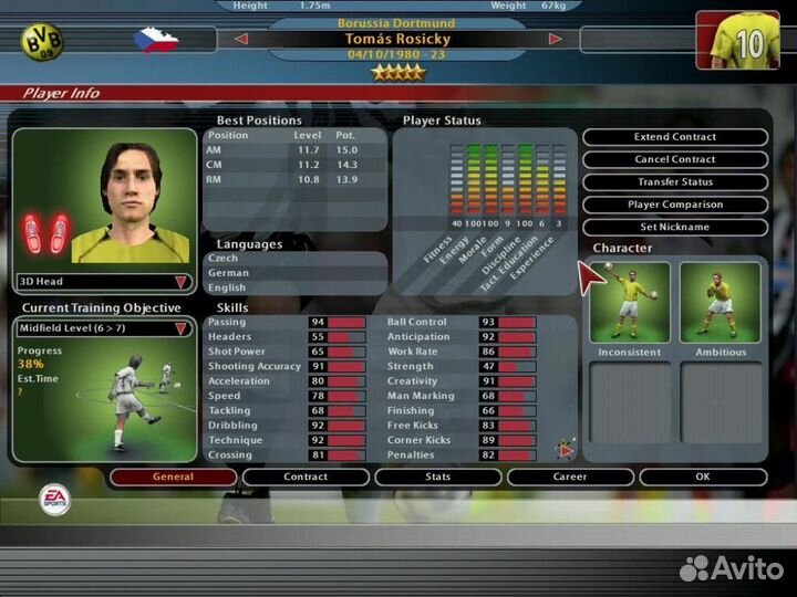 Total Club Manager 2005, б/у, незнач.царап., англи