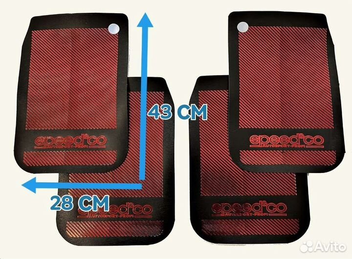 Брызговик универсальный для легковых/внедорожников