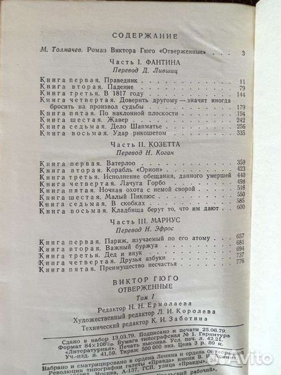 Художественная литература