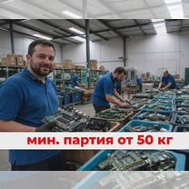 Прием плат/ Сдать платы/ Прием материнских плат, Москва