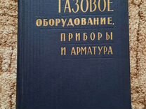 Зайдель в а монтаж котельного оборудования