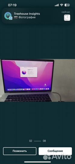 Macbook pro 15 2017