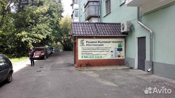 Ремонт холодильников стиральных машин. Частник