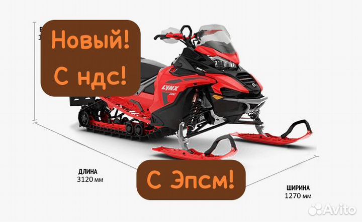 Снегоход BRP Can-Am xterrain RE 900 ACE turbo R