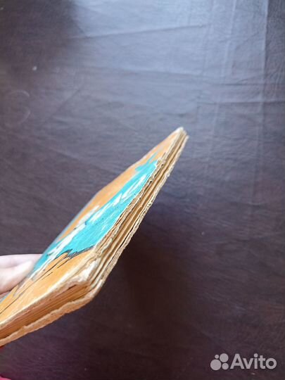 П. Аматуни. Чао. Сказка - шутка. 1964г.(пс4)