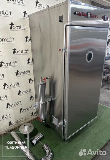 Коптильня TL450PNE с электростатикой