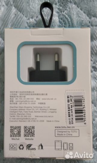 Новое двухпортовое зарядное устройство тату